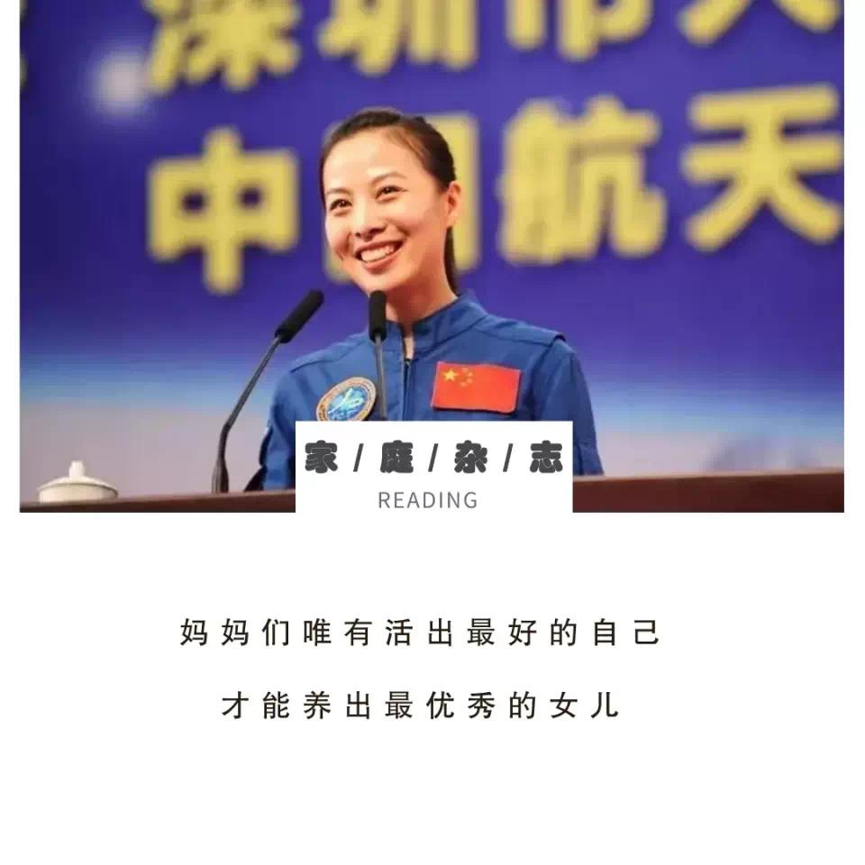 宇航员王亚平在太空给女儿送生日祝福，原来，她最厉害的是当妈妈