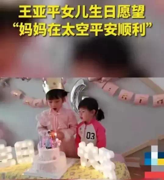 宇航员王亚平在太空给女儿送生日祝福，原来，她最厉害的是当妈妈