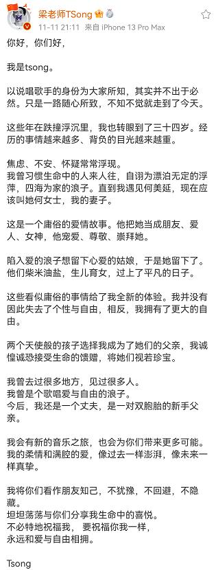 梁老师与何美延官宣！他们不仅结婚了，而且还有了一对双胞胎宝宝