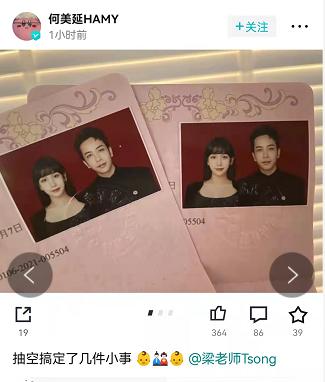 梁老师与何美延官宣！他们不仅结婚了，而且还有了一对双胞胎宝宝