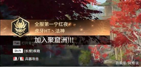 永劫无间：赛季更新法神排位赛乱杀，火力全开的法神场均击杀10+