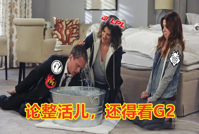 S11全球总决赛：EDG夺冠，LPL官方却给Jankos发奖！这是为啥呢？