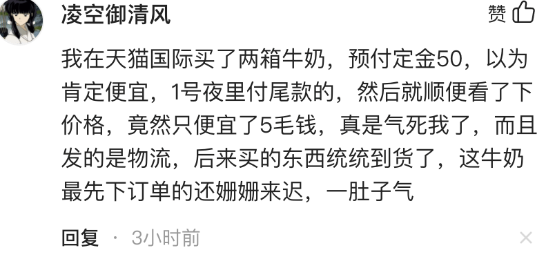 被坑了？来得及！双十一维权指南请收藏