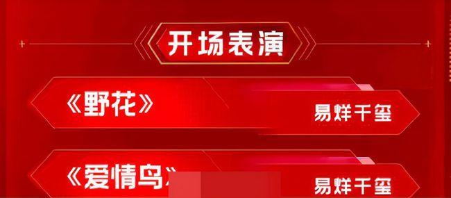 易烊千玺真的太会营业了，难怪露面少粉丝还被他吃得死死的