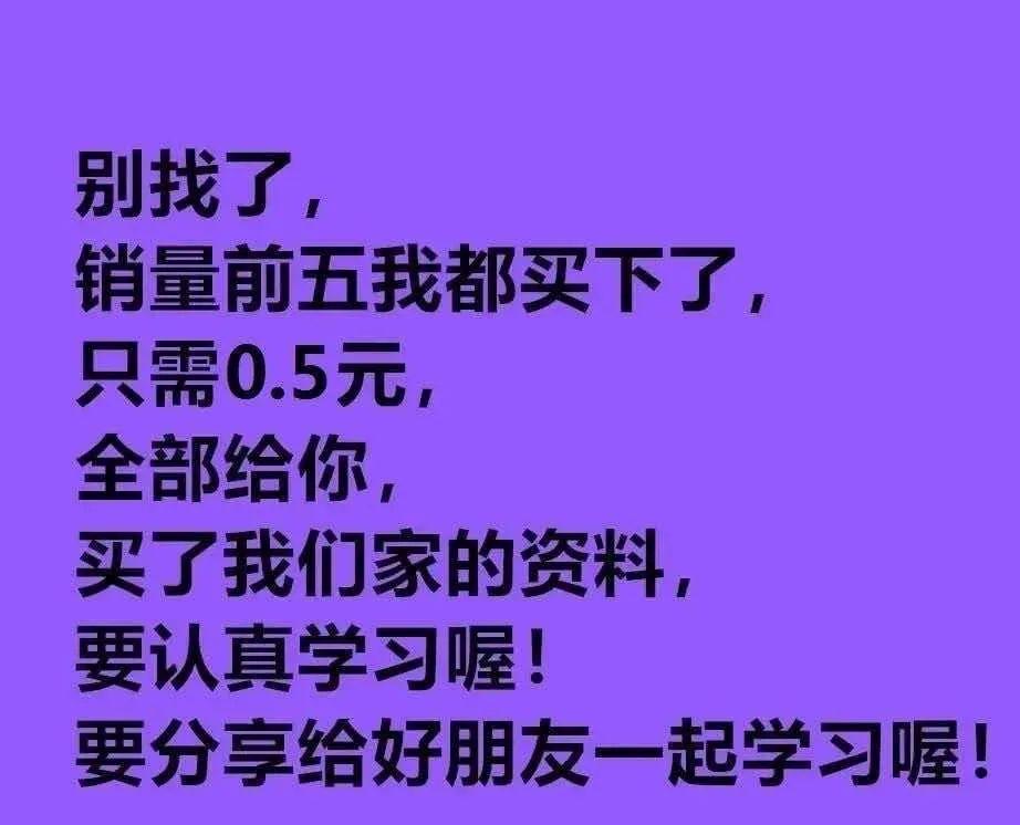 娱乐圈“整容一姐”第一次结婚时我单身，第三次结婚时我还是单身