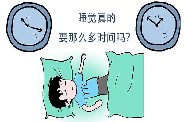 研究：早睡1小时，抑郁症风险降低23%！那几点睡、几点起比较好？