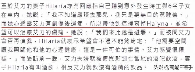 开枪&quot;误杀&quot;事件后首官司，亚历克·鲍德温被电工告疏忽导致惨剧