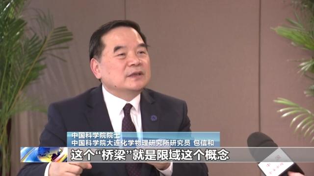 新一代人工智能迎来新起点 新型催化剂护航能源安全