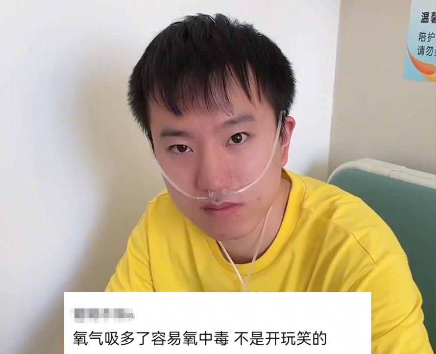 辽宁一男子陪老婆待产，一举动让老婆瞬间乐了，网友：同款老公！