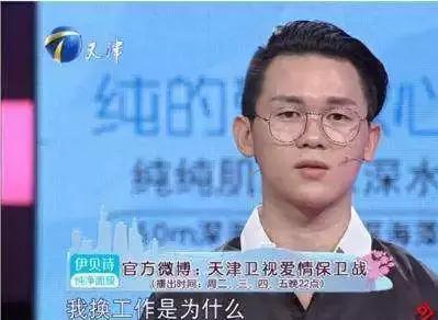 今天是渣男，换台就成暖男？涂磊的《爱情保卫战》比雷剧还精彩！