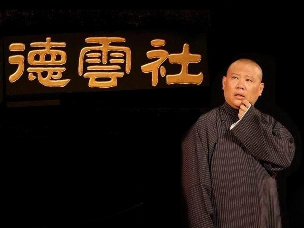 郭德纲弟子吴鹤臣脑出血无钱医治，父母网上众筹100万只募集到5万