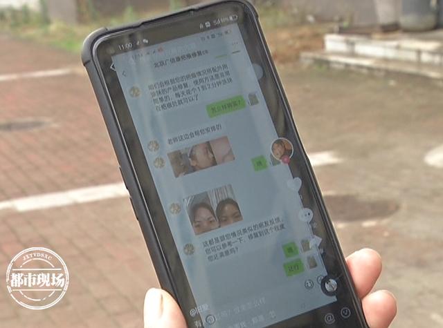 巴院长”包治各种疤？结果让女子用到“流泪”