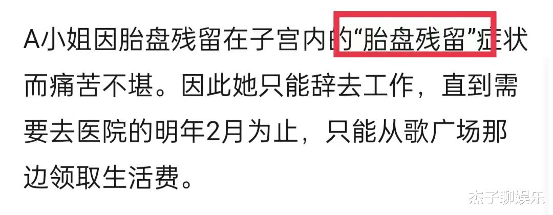 36岁日本男星被曝出轨，还要求女方堕胎，妻子生二胎才3个月