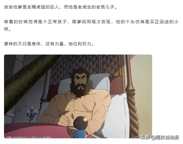 |《国王排名》成为媒体的财富密码！但每一篇文章，我都想点进去