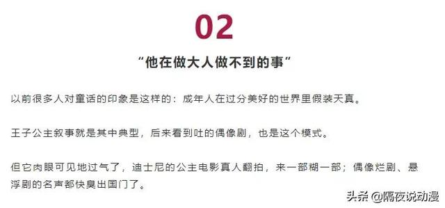 |《国王排名》成为媒体的财富密码！但每一篇文章，我都想点进去