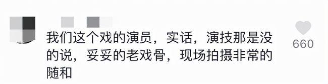 68岁戏骨独自提行李拍戏，无助理被误认为龙套，合作伙伴现身力挺