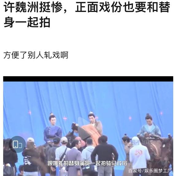 古力娜扎同时轧三部戏，粉丝甩锅导演被内涵，网友：这演技还轧戏