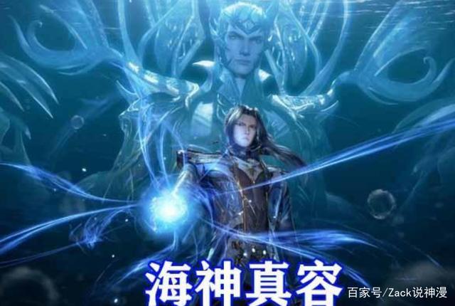 斗罗大陆：史莱克六怪是从什么时候开始，与唐三拉开差距的？