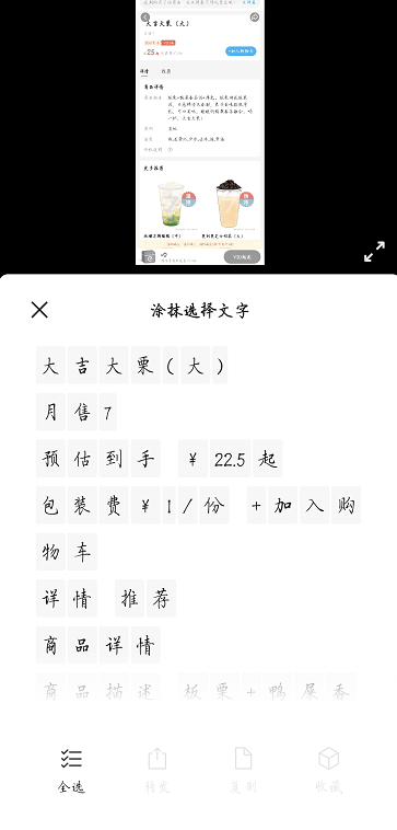 原来微信自带扫描仪功能，打开这3个开关，再也不用去打印店了