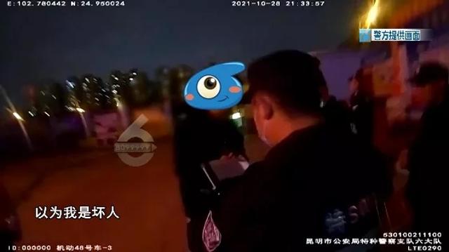 点赞！男子昆明街头捡到没设密码的手机，微信余额13万……他立即报警了