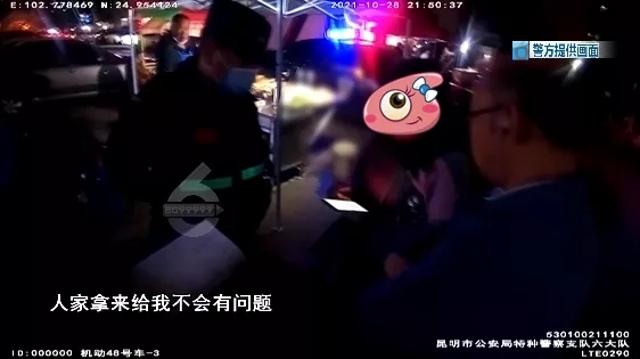 点赞！男子昆明街头捡到没设密码的手机，微信余额13万……他立即报警了