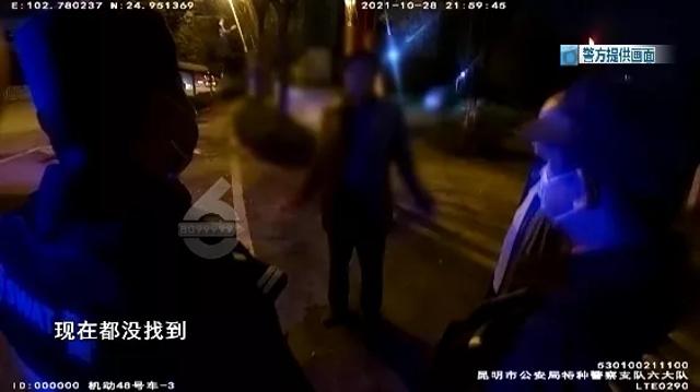 点赞！男子昆明街头捡到没设密码的手机，微信余额13万……他立即报警了