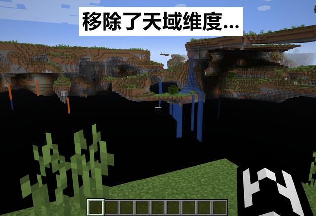 我的世界1.18：强化巨大化、巨型生物群系！移除了洞穴和浮岛？