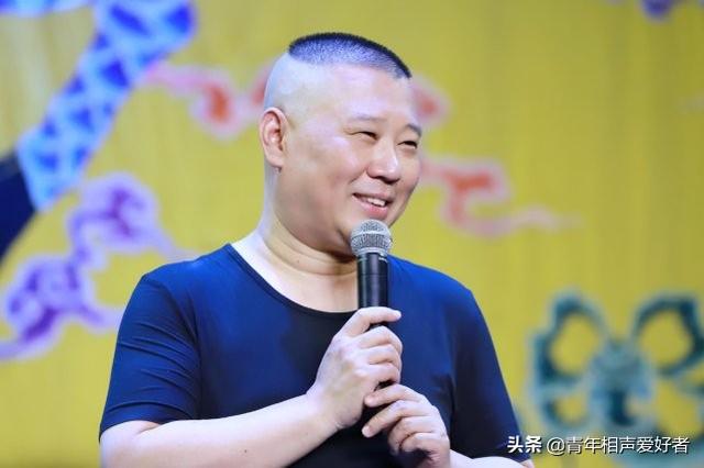 规矩如山，德云社龙字科第45次上课，郭德纲穿便靴上台被热议