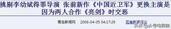 改台词气导演，这5位男星不好惹！被指戏霸他回骂：无耻的一群人