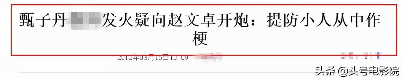 改台词气导演，这5位男星不好惹！被指戏霸他回骂：无耻的一群人