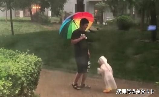 “不省心奶爸”带娃一起淋雨火了，奶奶拎着扫把还有3秒到达现场