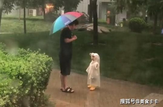 “不省心奶爸”带娃一起淋雨火了，奶奶拎着扫把还有3秒到达现场