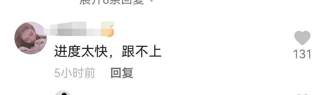 网红韩安冉疑似怀二胎，晒验孕结果自己也懵，网友直呼速度太快