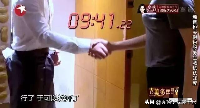 刘宪华上节目“骚扰”热巴被骂，30岁无知男人设还要走多久？