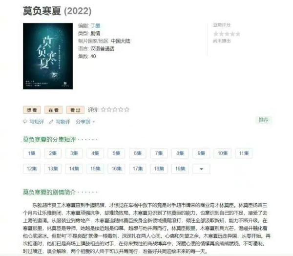 明年有8部作品要上？迪丽热巴的资源太好，或与彭于晏合作电视剧