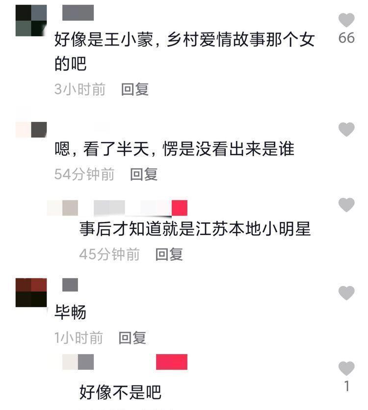 32岁女星改当婚礼主持人？一场活动仅千元，身份被扒疑是王小蒙