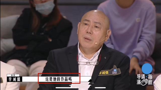 《导演请指教》出神作，曾赠一战成名，当初不选她的演员后悔莫及