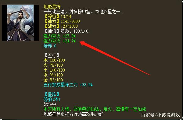 |大话西游2游戏里的冷知识，老玩家也不一定全都了解