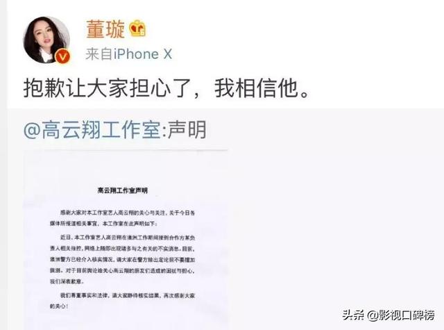 董璇《斛珠夫人》惊艳亮相！和佟丽娅撞脸多年，事业爱情都不顺利