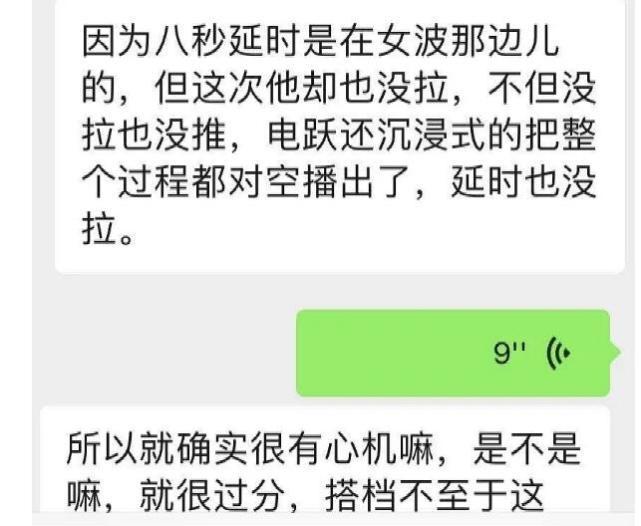 天津台直播事故最新进展！女主持人王琳被推上舆论的风口浪尖之中