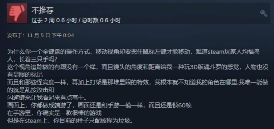 崩坏3“差评如潮”是什么概念？看看Steam上这些神仙游戏就懂了