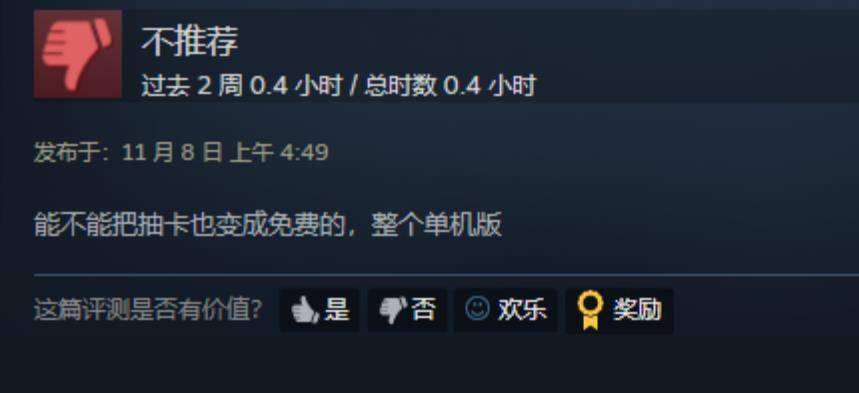 崩坏3“差评如潮”是什么概念？看看Steam上这些神仙游戏就懂了