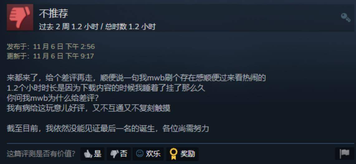 崩坏3“差评如潮”是什么概念？看看Steam上这些神仙游戏就懂了