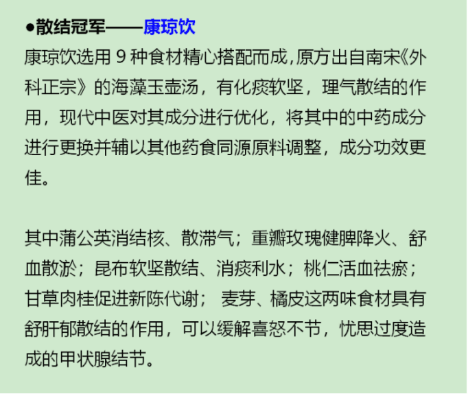 90后夫妇晨起吃鸡蛋1年，确诊甲状腺结节后转癌，医生怒斥：愚昧！终害己