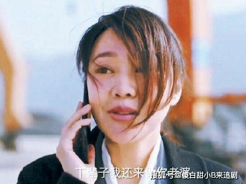 突围结局：石红杏悲剧教会女性，对待情人要放手，对待老公要珍惜