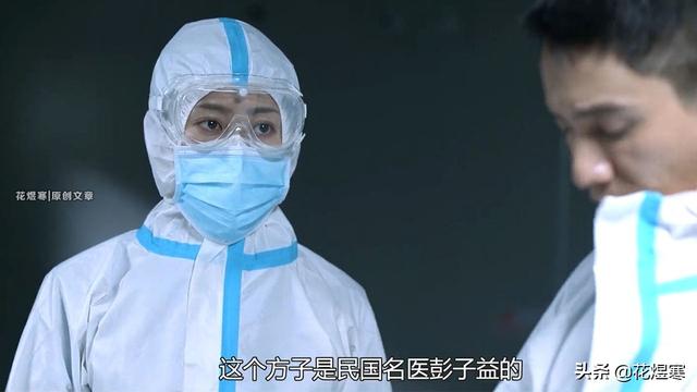 《和平之舟》张渡航这个像“甜品”的方子，真能增加抵抗力吗？