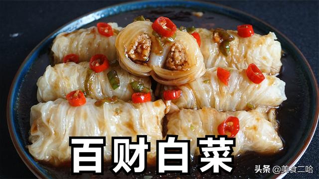 冬天白菜怎么吃？分享我家常做的5种吃法，简单营养，天天吃不够