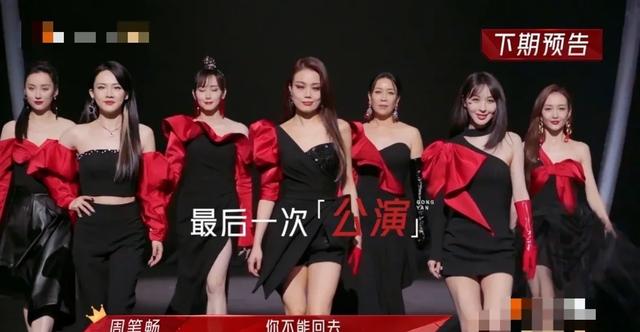 浪姐2总决赛造型一言难尽，杨丞琳丢了气质，李菲儿独自美丽