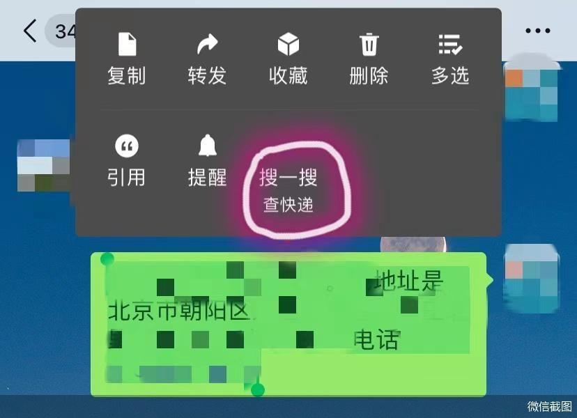 “双11”免费退换货 百度也要做快递了？