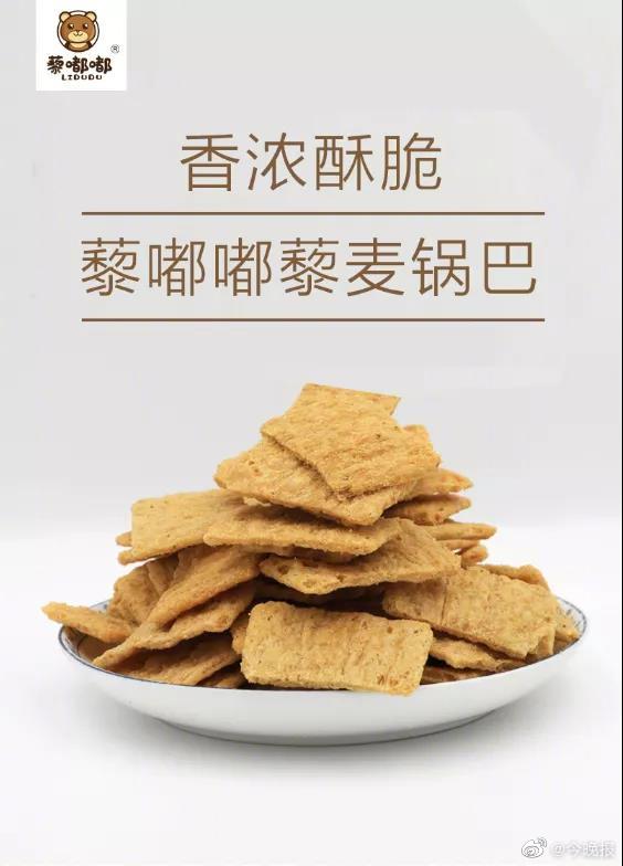 乡村振兴 携手同行 | 每日推荐：甘肃特色产品——天祝县藜麦系列产品